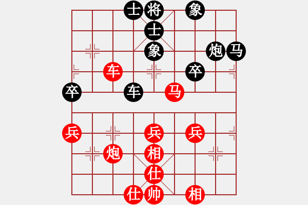 象棋棋譜圖片：qinyiqiang 負(fù) 陌路相逢 - 步數(shù)：50 