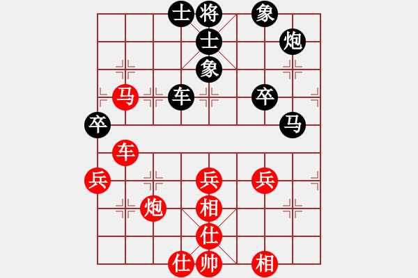 象棋棋譜圖片：qinyiqiang 負(fù) 陌路相逢 - 步數(shù)：60 