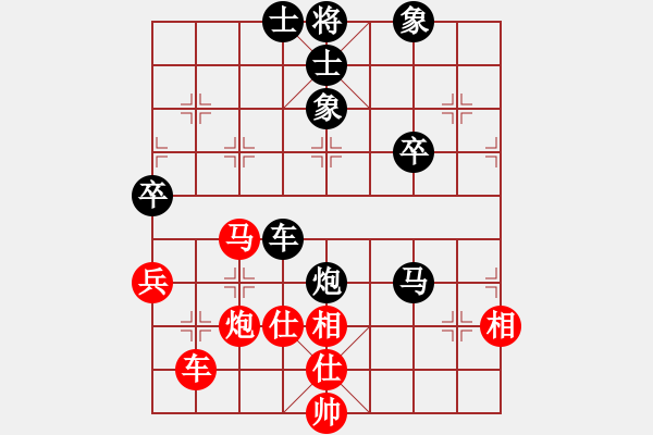 象棋棋譜圖片：qinyiqiang 負(fù) 陌路相逢 - 步數(shù)：70 