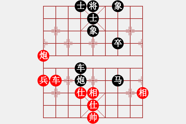 象棋棋譜圖片：qinyiqiang 負(fù) 陌路相逢 - 步數(shù)：80 