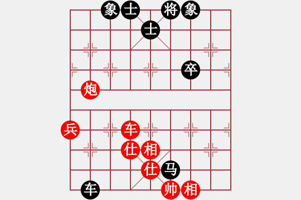 象棋棋譜圖片：qinyiqiang 負(fù) 陌路相逢 - 步數(shù)：90 