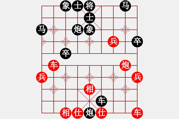 象棋棋譜圖片：兩全其美[紅] -VS- ★龍口浪子★[黑]（2） - 步數(shù)：46 