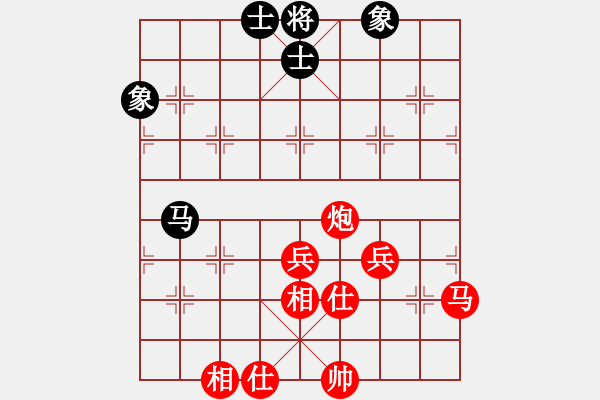 象棋棋譜圖片：★法門(mén)不二★[紅] -VS- 品茗過(guò)兒[黑] - 步數(shù)：110 