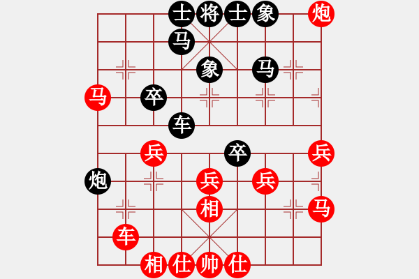 象棋棋譜圖片：★法門(mén)不二★[紅] -VS- 品茗過(guò)兒[黑] - 步數(shù)：40 