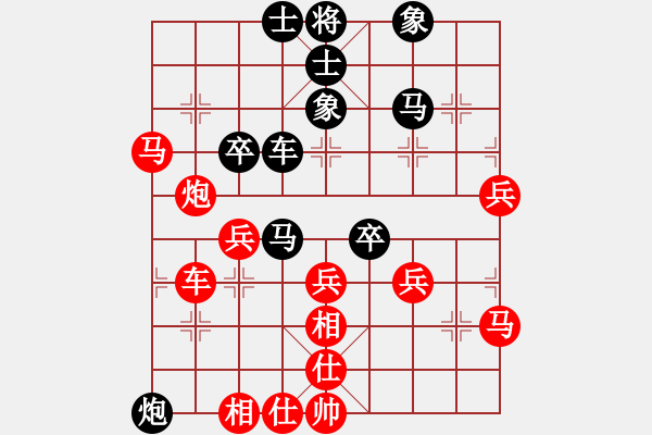 象棋棋譜圖片：★法門(mén)不二★[紅] -VS- 品茗過(guò)兒[黑] - 步數(shù)：50 