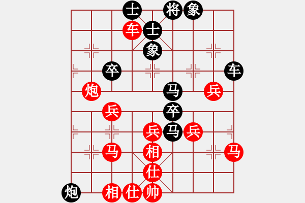 象棋棋譜圖片：★法門(mén)不二★[紅] -VS- 品茗過(guò)兒[黑] - 步數(shù)：60 