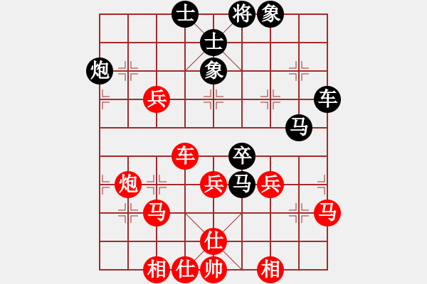 象棋棋譜圖片：★法門(mén)不二★[紅] -VS- 品茗過(guò)兒[黑] - 步數(shù)：70 