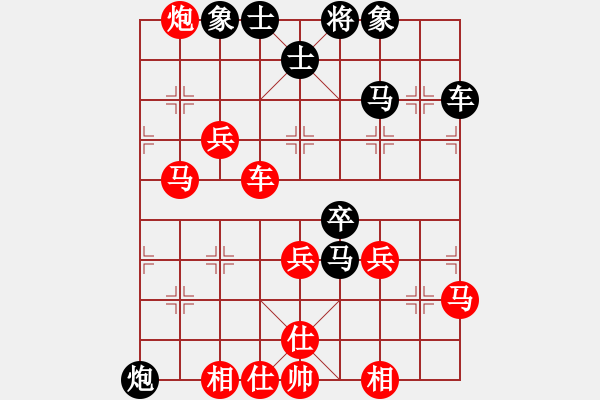 象棋棋譜圖片：★法門(mén)不二★[紅] -VS- 品茗過(guò)兒[黑] - 步數(shù)：80 