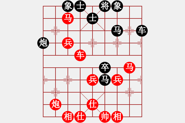 象棋棋譜圖片：★法門(mén)不二★[紅] -VS- 品茗過(guò)兒[黑] - 步數(shù)：90 