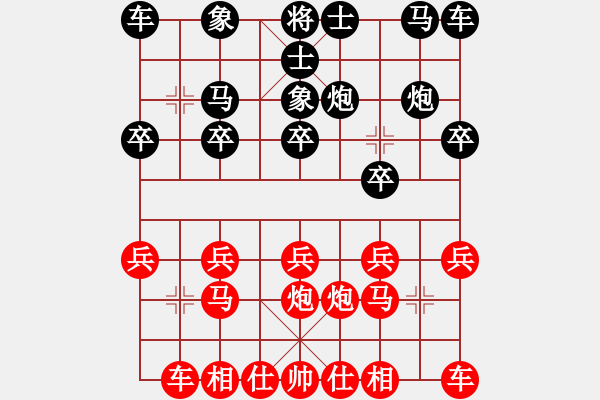 象棋棋譜圖片：天馬行空[紅] -VS- 江南棋士[黑] - 步數(shù)：10 