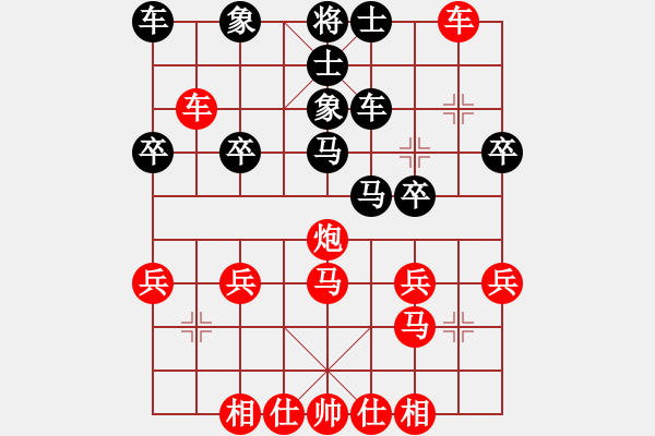 象棋棋譜圖片：天馬行空[紅] -VS- 江南棋士[黑] - 步數(shù)：30 