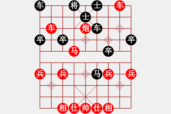 象棋棋譜圖片：天馬行空[紅] -VS- 江南棋士[黑] - 步數(shù)：40 