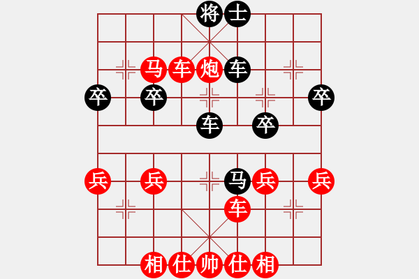 象棋棋譜圖片：天馬行空[紅] -VS- 江南棋士[黑] - 步數(shù)：50 