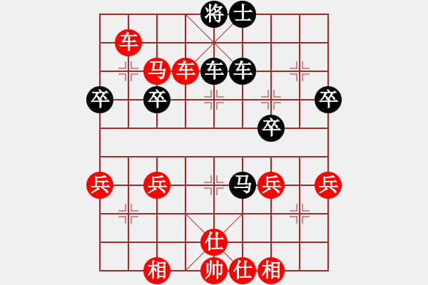 象棋棋譜圖片：天馬行空[紅] -VS- 江南棋士[黑] - 步數(shù)：60 