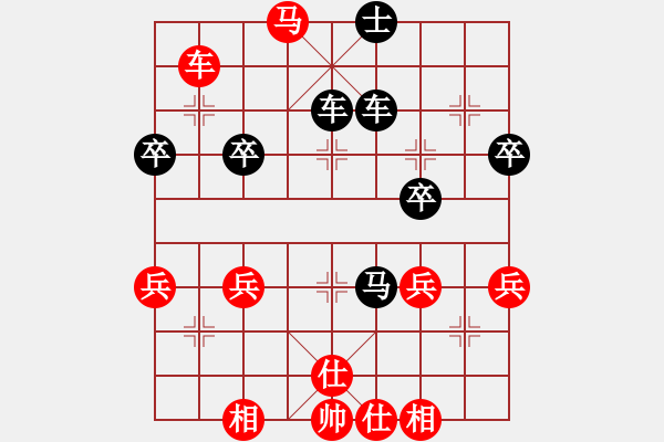 象棋棋譜圖片：天馬行空[紅] -VS- 江南棋士[黑] - 步數(shù)：63 