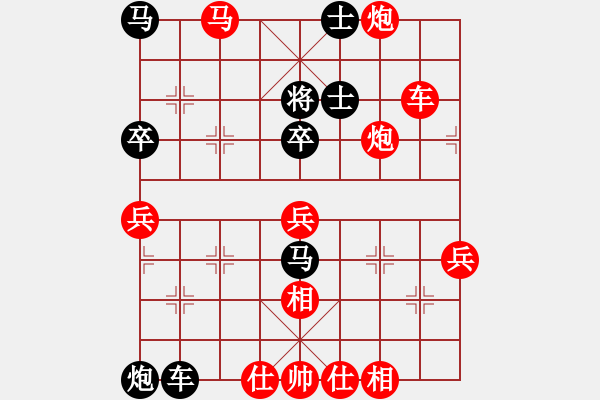 象棋棋譜圖片：安順大俠(月將)-勝-漂泊不寂寞(6段) - 步數(shù)：100 