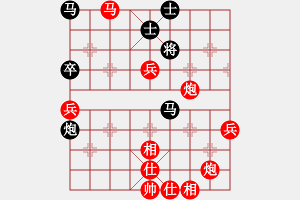 象棋棋譜圖片：安順大俠(月將)-勝-漂泊不寂寞(6段) - 步數(shù)：130 