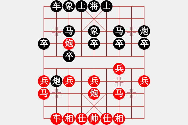 象棋棋譜圖片：安順大俠(月將)-勝-漂泊不寂寞(6段) - 步數(shù)：20 