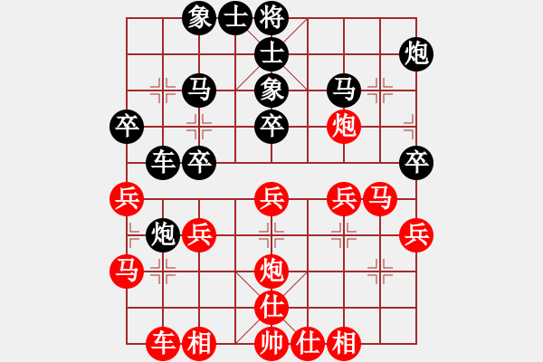 象棋棋譜圖片：安順大俠(月將)-勝-漂泊不寂寞(6段) - 步數(shù)：30 