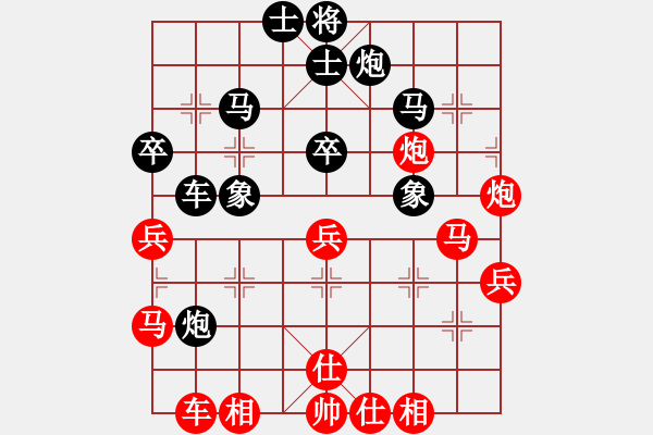 象棋棋譜圖片：安順大俠(月將)-勝-漂泊不寂寞(6段) - 步數(shù)：40 