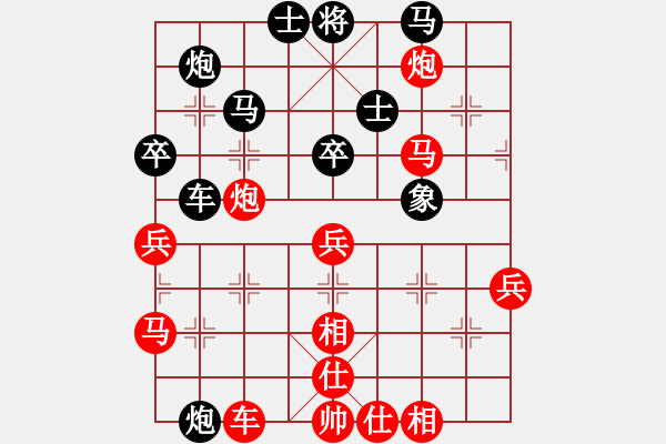 象棋棋譜圖片：安順大俠(月將)-勝-漂泊不寂寞(6段) - 步數(shù)：50 