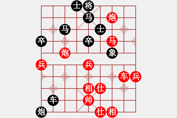 象棋棋譜圖片：安順大俠(月將)-勝-漂泊不寂寞(6段) - 步數(shù)：60 