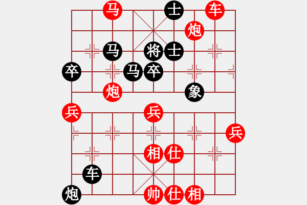 象棋棋譜圖片：安順大俠(月將)-勝-漂泊不寂寞(6段) - 步數(shù)：70 