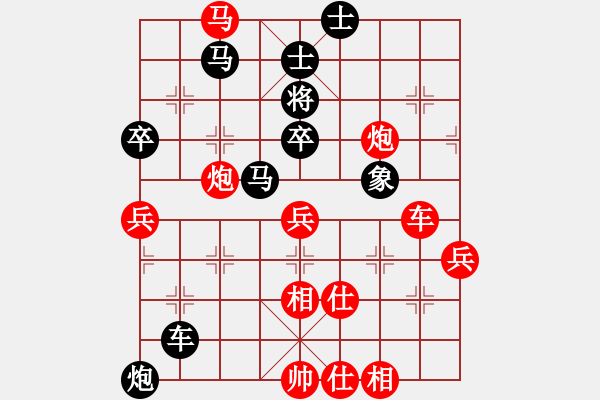 象棋棋譜圖片：安順大俠(月將)-勝-漂泊不寂寞(6段) - 步數(shù)：80 