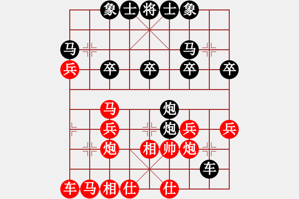 象棋棋譜圖片：聯(lián)眾世界象棋對局：老實人(4級棋士) 負 聾啞棋王(3級棋士) - 步數(shù)：30 