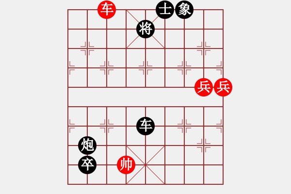 象棋棋譜圖片：1704局 D50-中炮對列炮-陸遜(2150) 先負 旋風引擎23層(2825) - 步數(shù)：110 