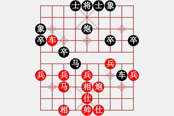 象棋棋譜圖片：1704局 D50-中炮對列炮-陸遜(2150) 先負 旋風引擎23層(2825) - 步數(shù)：30 