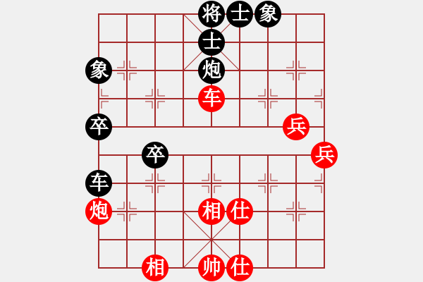 象棋棋譜圖片：1704局 D50-中炮對列炮-陸遜(2150) 先負 旋風引擎23層(2825) - 步數(shù)：50 