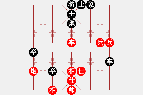 象棋棋譜圖片：1704局 D50-中炮對列炮-陸遜(2150) 先負 旋風引擎23層(2825) - 步數(shù)：60 