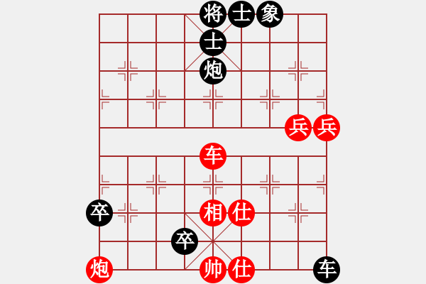 象棋棋譜圖片：1704局 D50-中炮對列炮-陸遜(2150) 先負 旋風引擎23層(2825) - 步數(shù)：70 