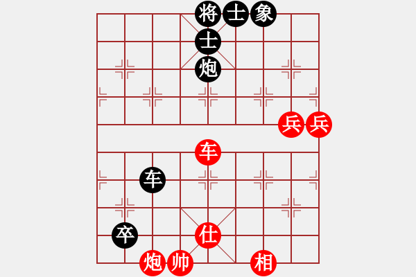 象棋棋譜圖片：1704局 D50-中炮對列炮-陸遜(2150) 先負 旋風引擎23層(2825) - 步數(shù)：80 