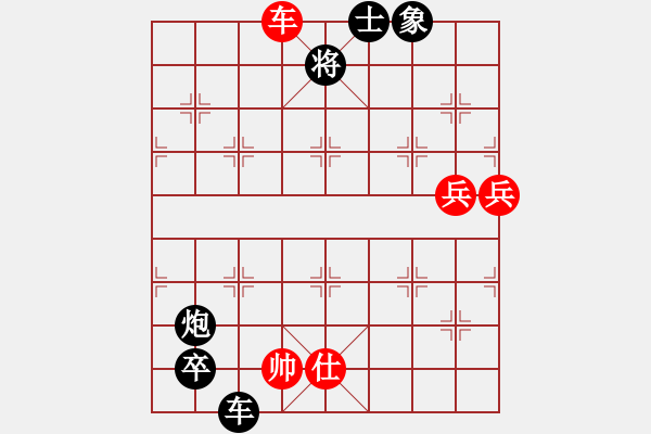 象棋棋譜圖片：1704局 D50-中炮對列炮-陸遜(2150) 先負 旋風引擎23層(2825) - 步數(shù)：90 