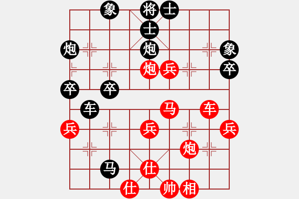 象棋棋譜圖片：第四輪 宋浩宇先勝?gòu)埖络?- 步數(shù)：50 