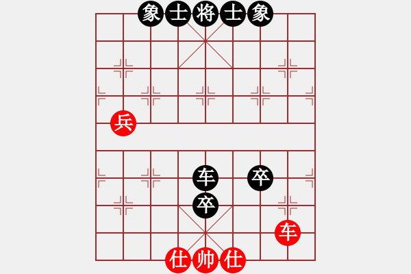 象棋棋譜圖片：周偉先負張志國 - 步數(shù)：100 