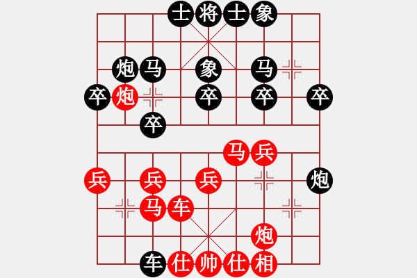 象棋棋譜圖片：周偉先負張志國 - 步數(shù)：30 