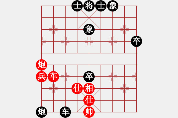 象棋棋譜圖片：周偉先負張志國 - 步數(shù)：80 