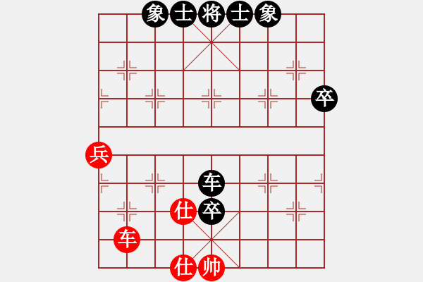 象棋棋譜圖片：周偉先負張志國 - 步數(shù)：90 