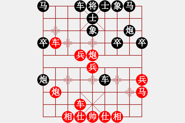 象棋棋譜圖片：緣份社臥春(7段)-勝-一劍漂(7段) - 步數(shù)：30 