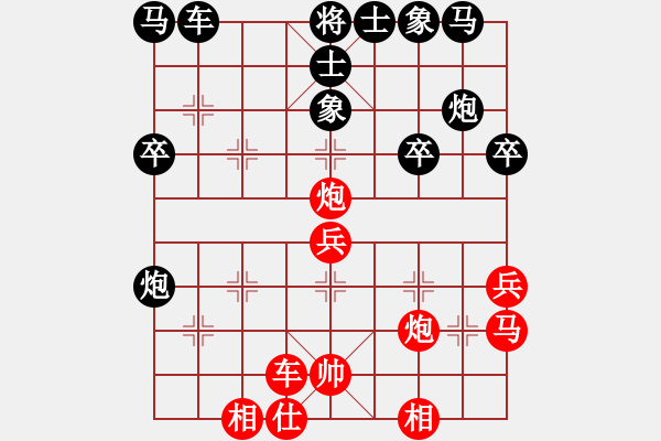 象棋棋譜圖片：緣份社臥春(7段)-勝-一劍漂(7段) - 步數(shù)：40 