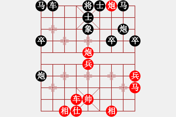 象棋棋譜圖片：緣份社臥春(7段)-勝-一劍漂(7段) - 步數(shù)：41 