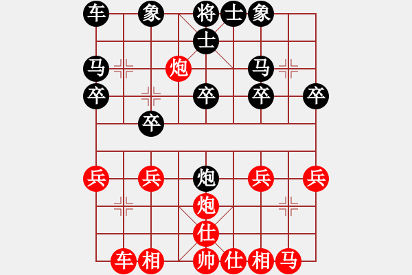 象棋棋譜圖片：屏風(fēng)馬應(yīng)五六炮不進(jìn)兵(業(yè)三升業(yè)四評(píng)測對局)我后勝 - 步數(shù)：20 