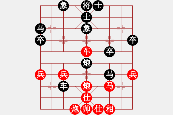 象棋棋譜圖片：屏風(fēng)馬應(yīng)五六炮不進(jìn)兵(業(yè)三升業(yè)四評(píng)測對局)我后勝 - 步數(shù)：40 