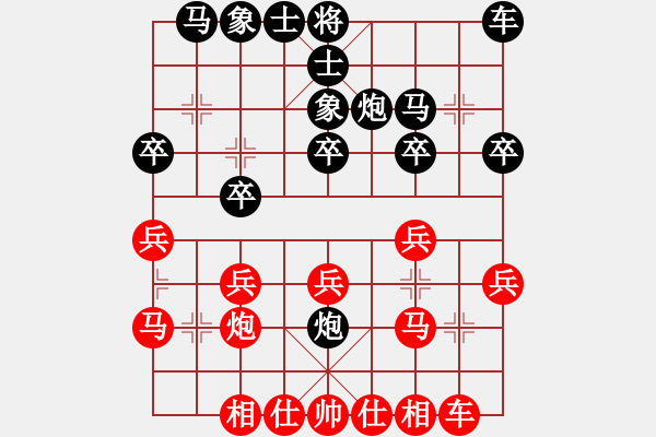 象棋棋谱图片：9、第三轮 柳大华 红先和　胡荣华 - 步数：20 