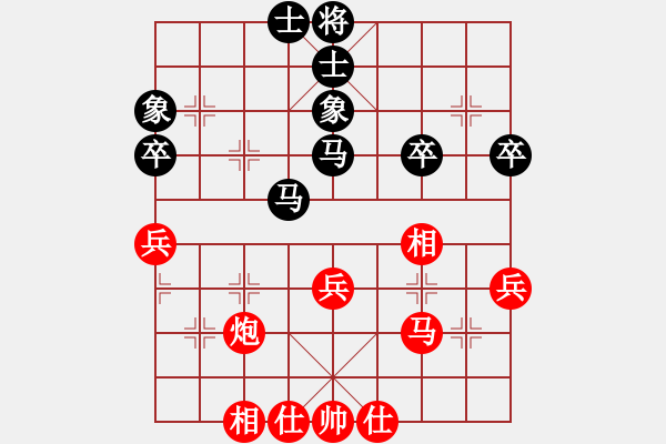 象棋棋谱图片：9、第三轮 柳大华 红先和　胡荣华 - 步数：40 