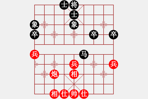 象棋棋谱图片：9、第三轮 柳大华 红先和　胡荣华 - 步数：44 