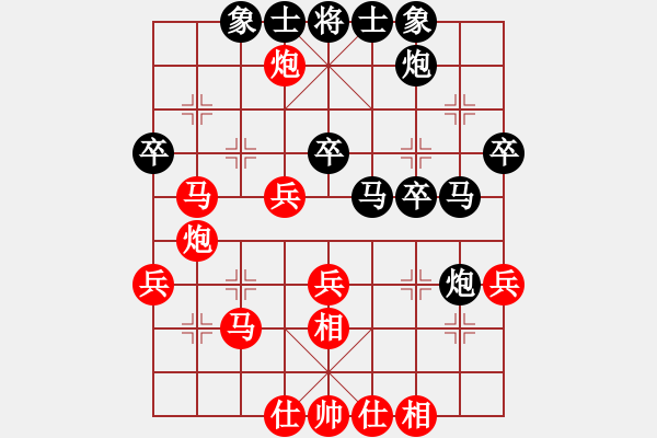 象棋棋譜圖片：超越VS黎得志 - 步數(shù)：40 